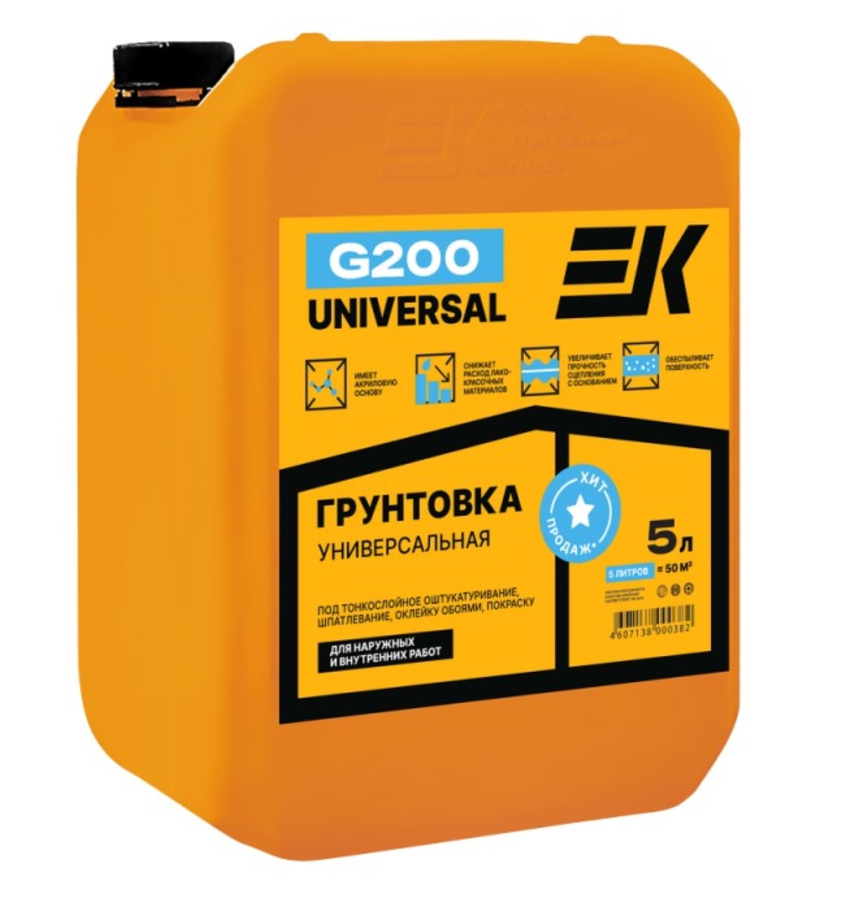 Грунтовка ЕК G200 универсальная 5 л
