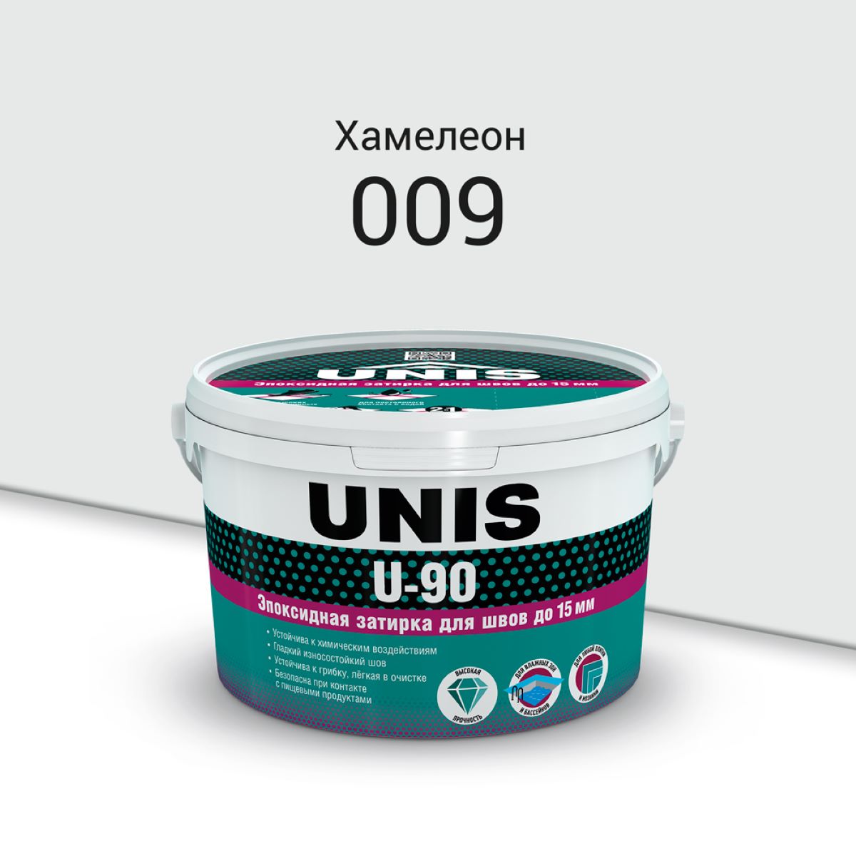 Затирка эпоксидная  Юнис U-90 ( 009 ) хамелеон 2кг