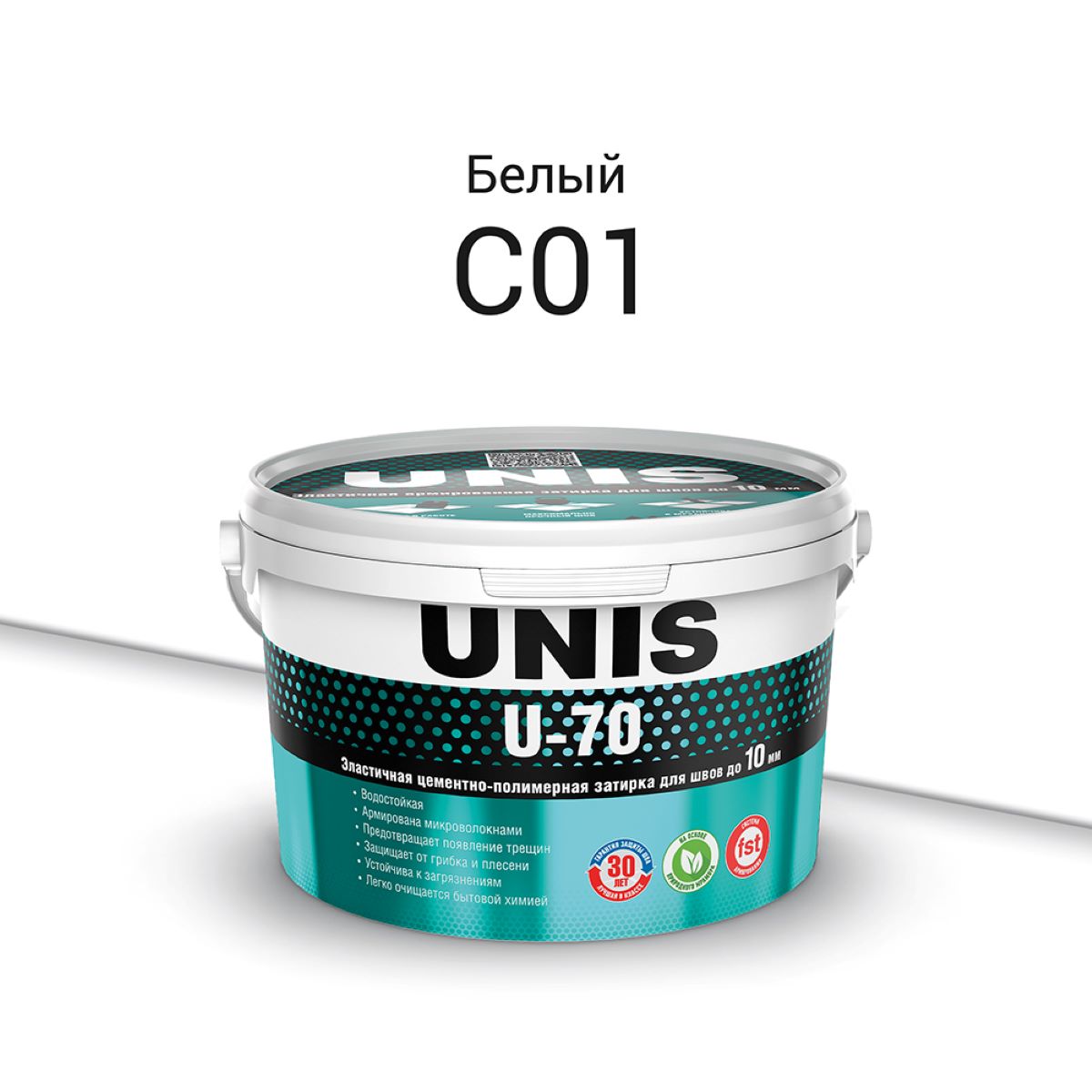 Затирка эластичная  Юнис U-70 C01 белая 2кг