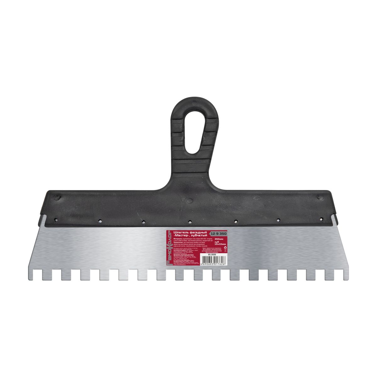 Шпатель зубчатый 350мм 10х10мм РемоКолор