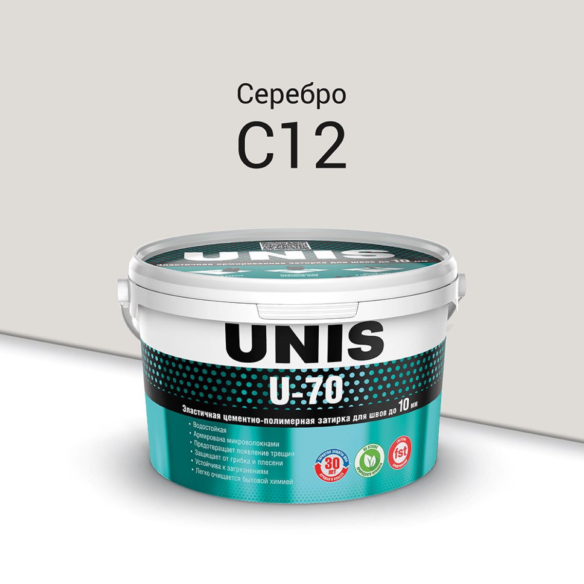 Затирка эластичная  Юнис U-70 C12 серебро 2кг
