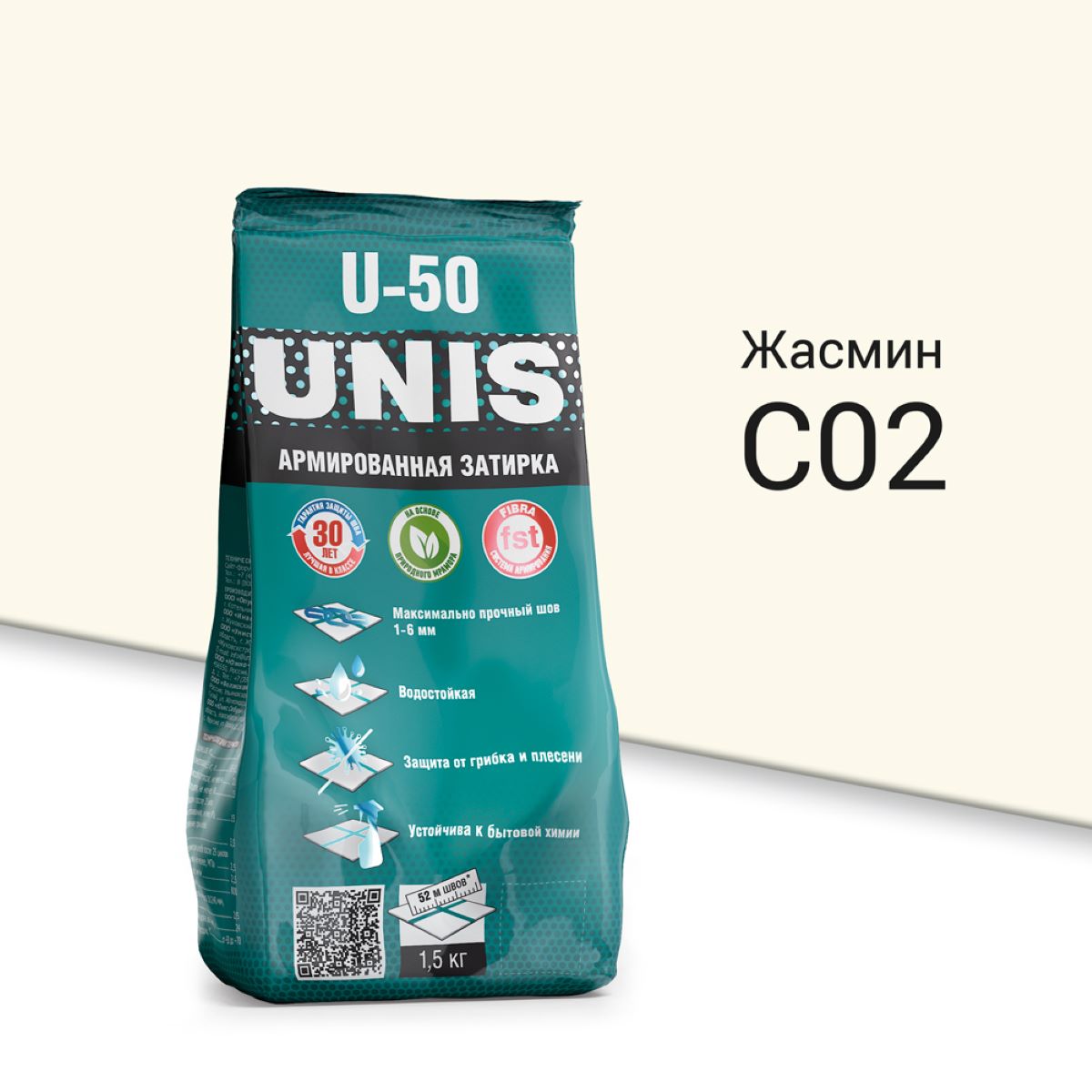 Затирка Юнис U-50 C02 жасмин 1,5кг