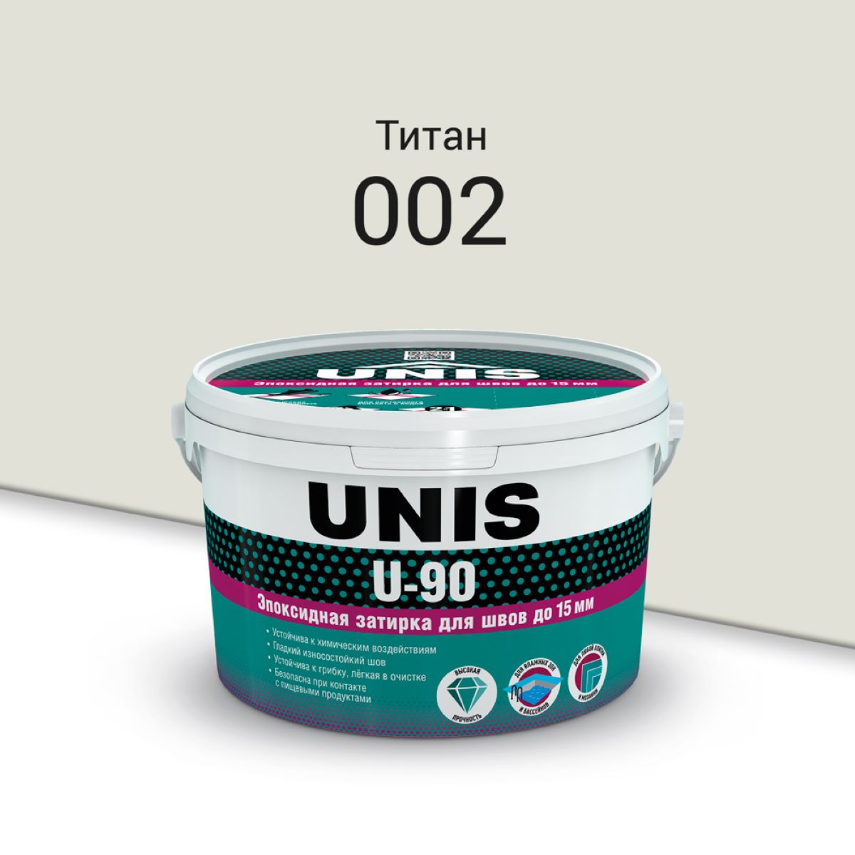 Затирка эпоксидная  Юнис U-90 ( 002 ) титан 2кг