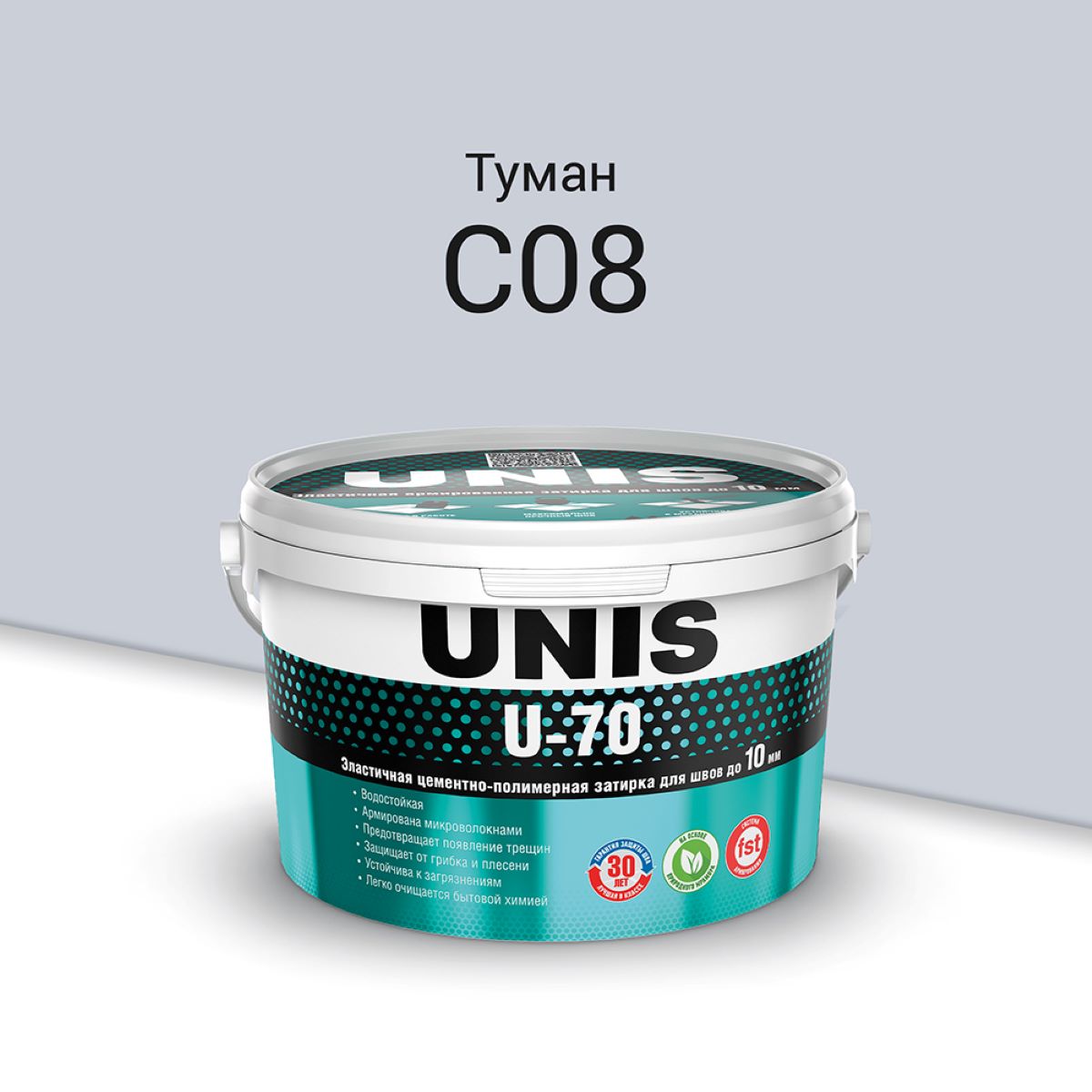 Затирка эластичная  Юнис U-70 C08 туман 2кг