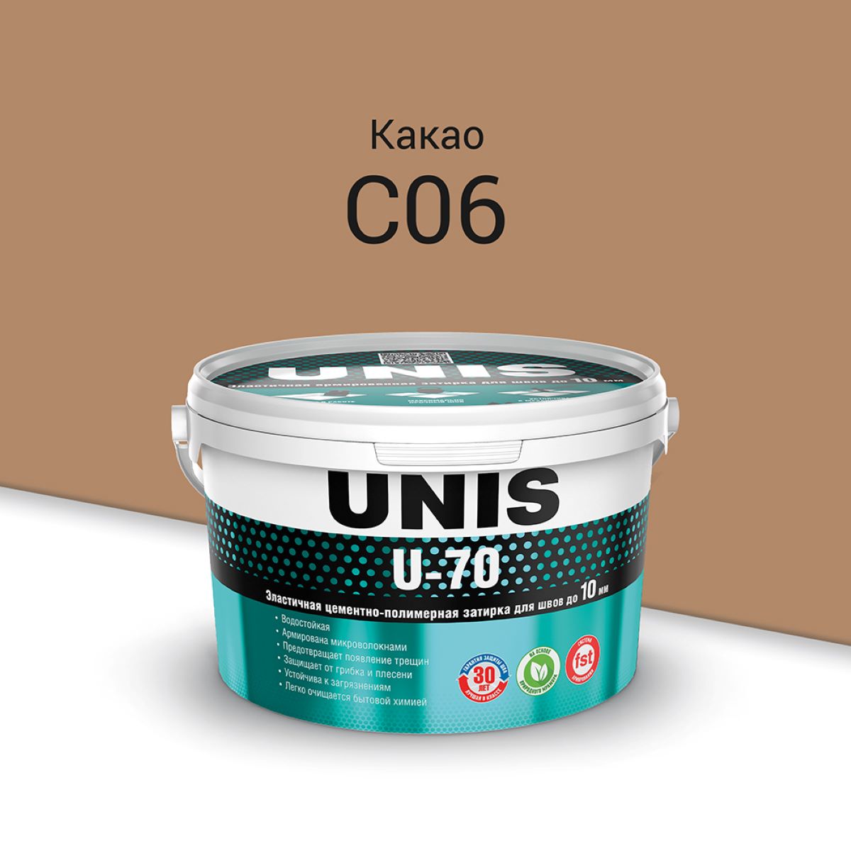 Затирка эластичная  Юнис U-70 C06 какао 2кг