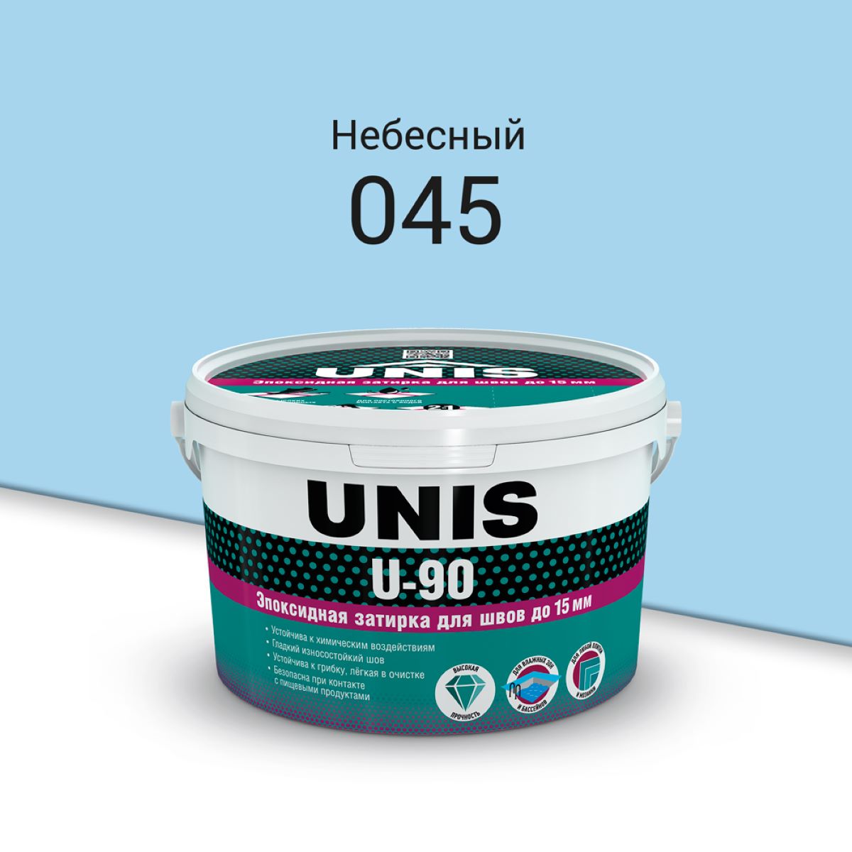 Затирка эпоксидная  Юнис U-90 ( 045 ) небесный 2кг