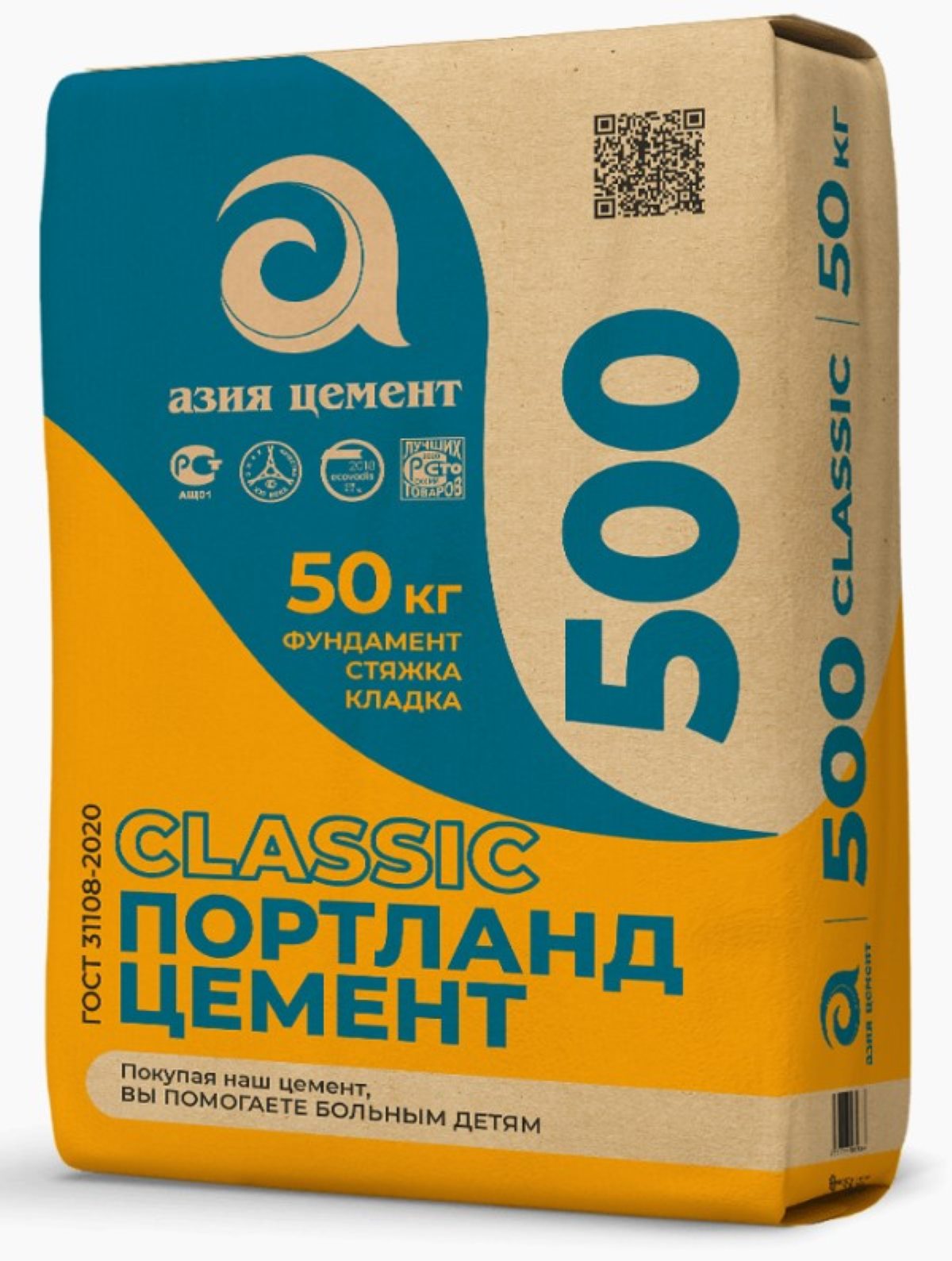 Цемент М-500 (50кг)
