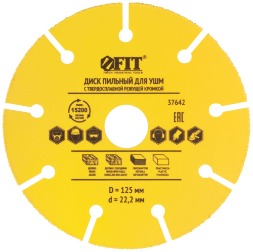 Диск пильный по дереву для УШМ 125мм, карбидная режущая кромка, 22.2мм FIT