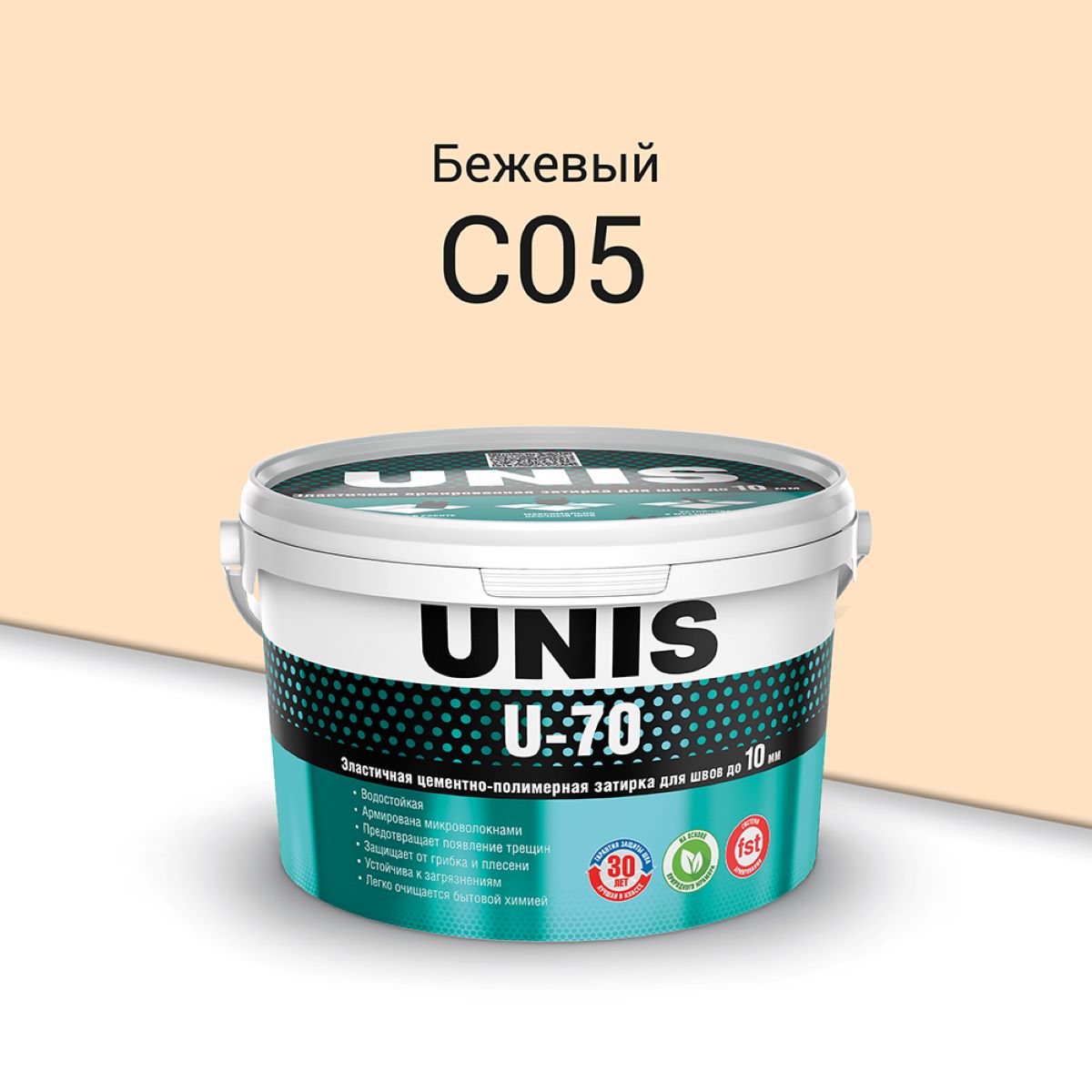 Затирка эластичная  Юнис U-70 C05 бежевый 2кг