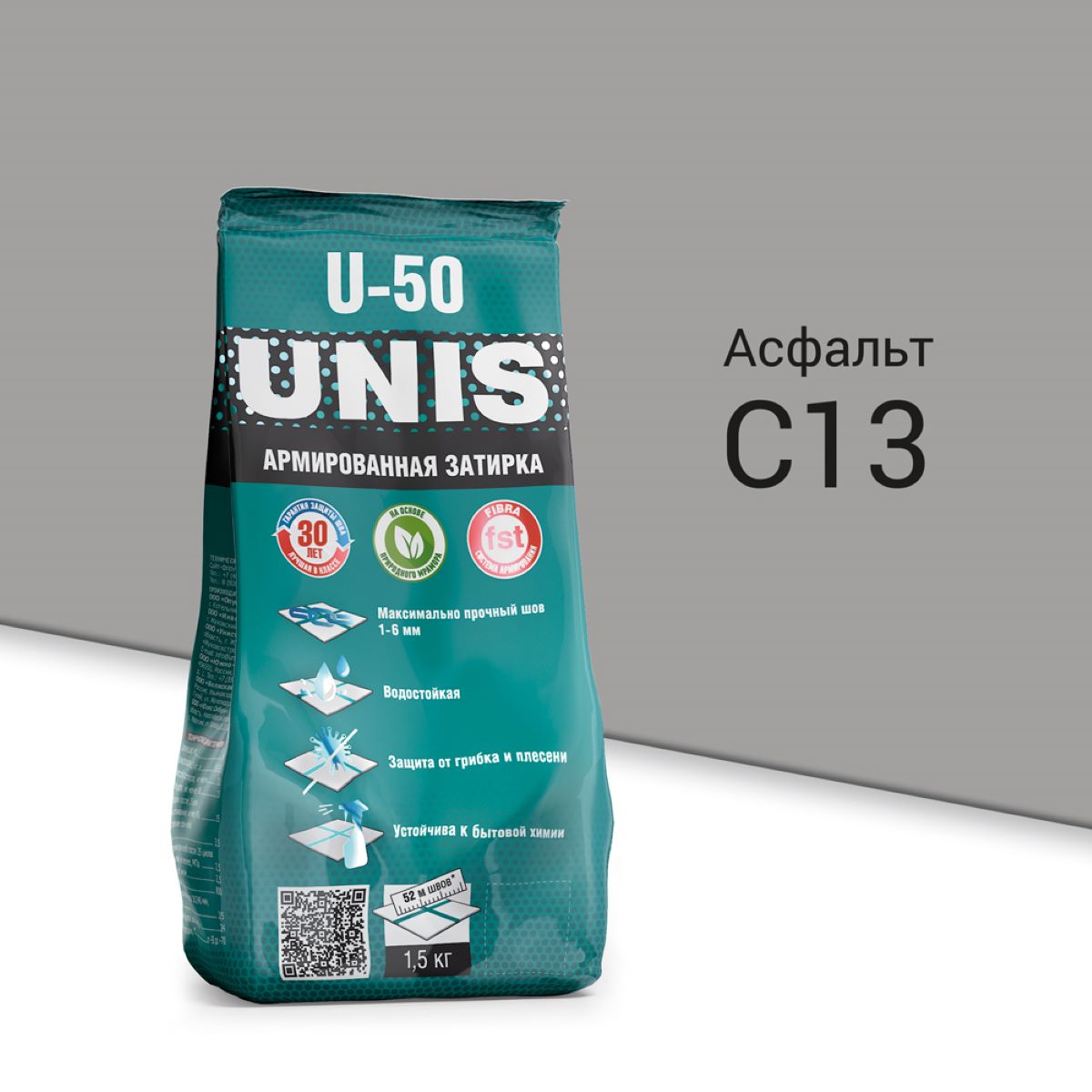 Затирка Юнис U-50 C13 асфальт 1,5кг