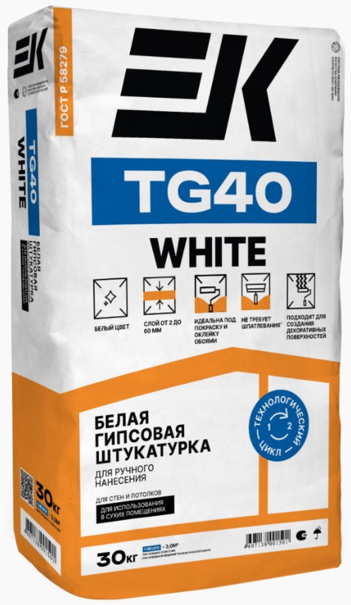Штукатурка гипсовая ЕК TG 40 White 30 кг (45)