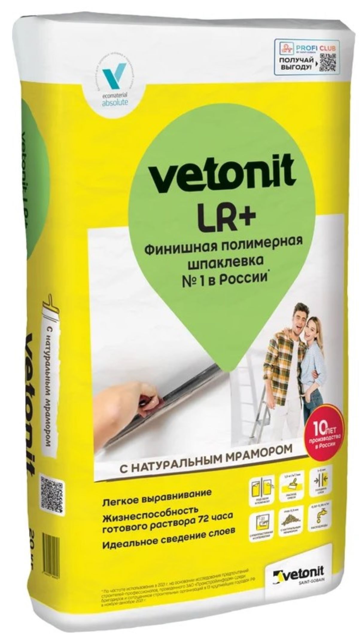Шпаклевка полимерная Ветонит LR+  20 кг (56)