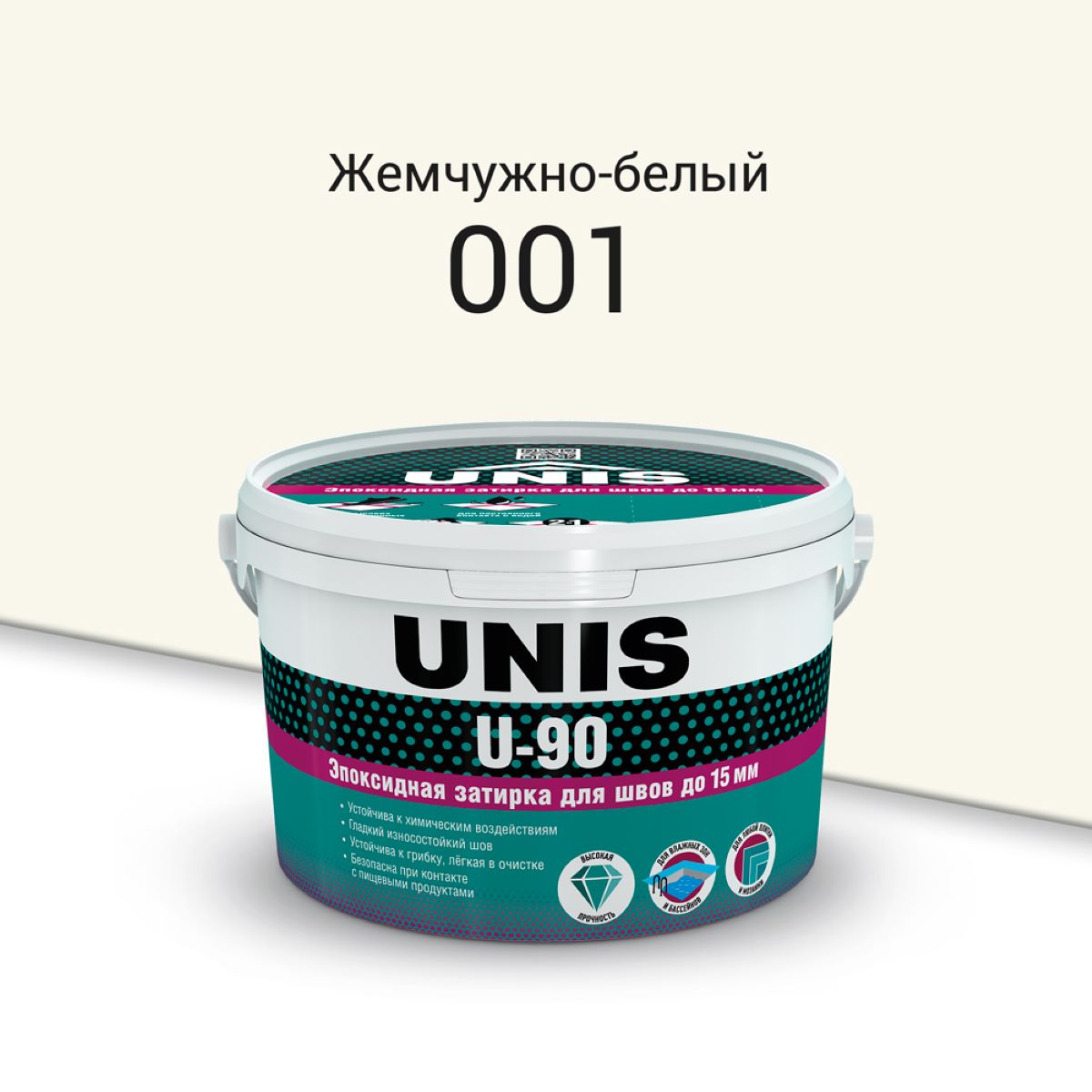 Затирка эпоксидная  Юнис U-90 ( 001 ) жемчужно-белая 2кг