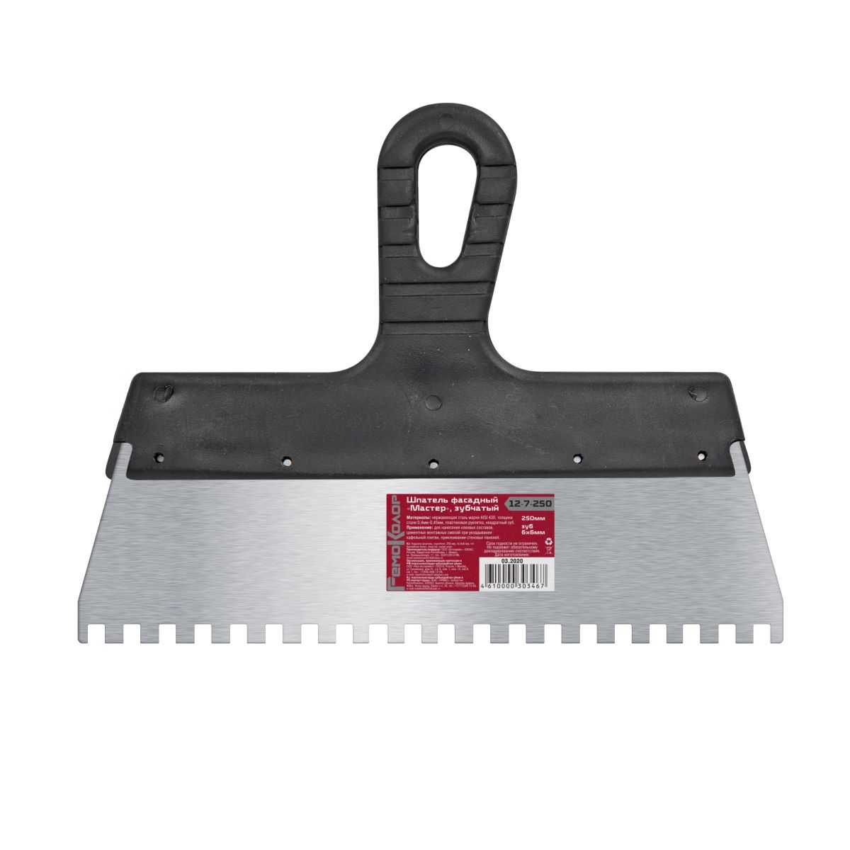 Шпатель зубчатый 250мм 6х6мм РемоКолор