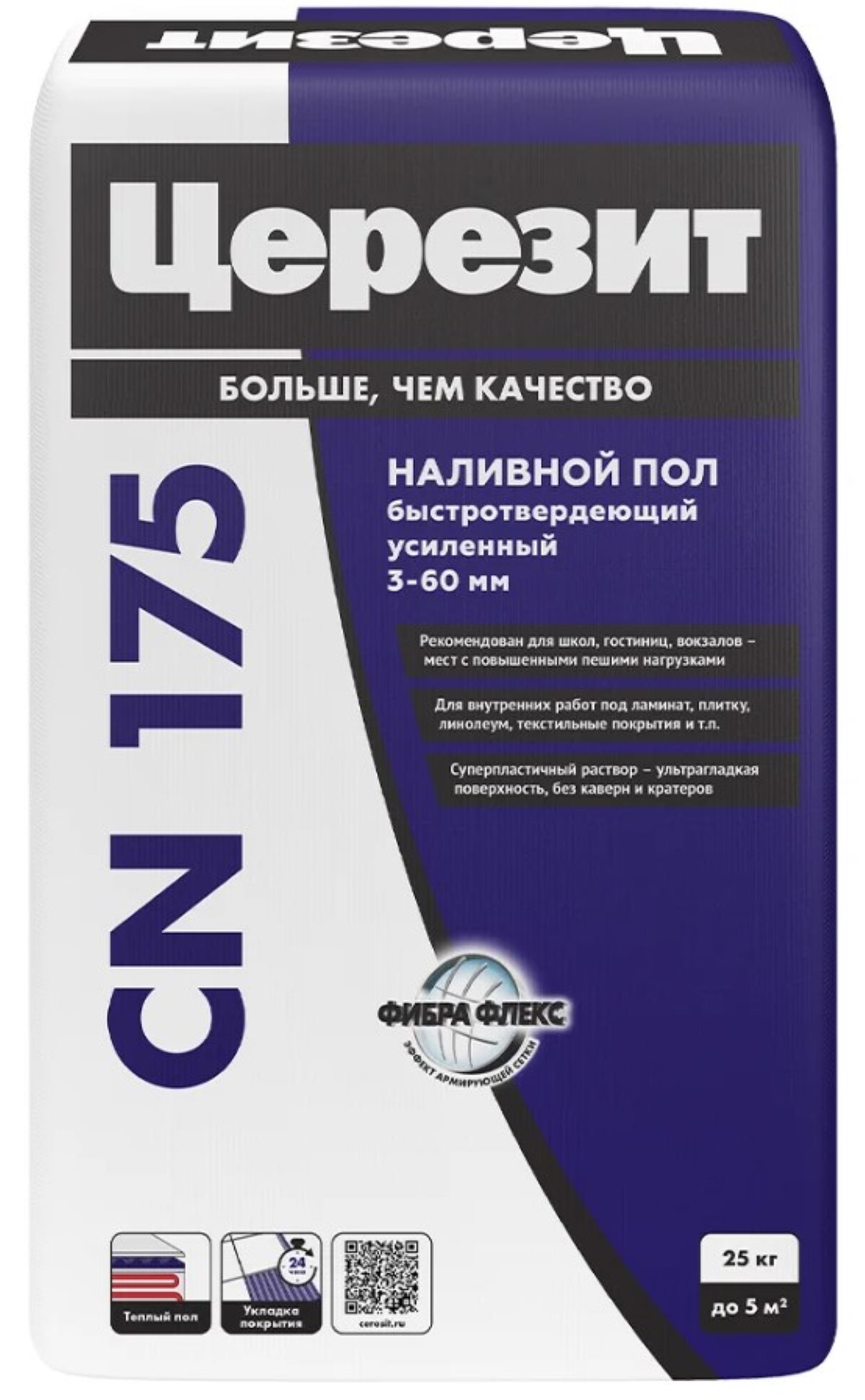 Наливной пол ЦЕРЕЗИТ CN 175 самовыравнивающийся 25кг (48)