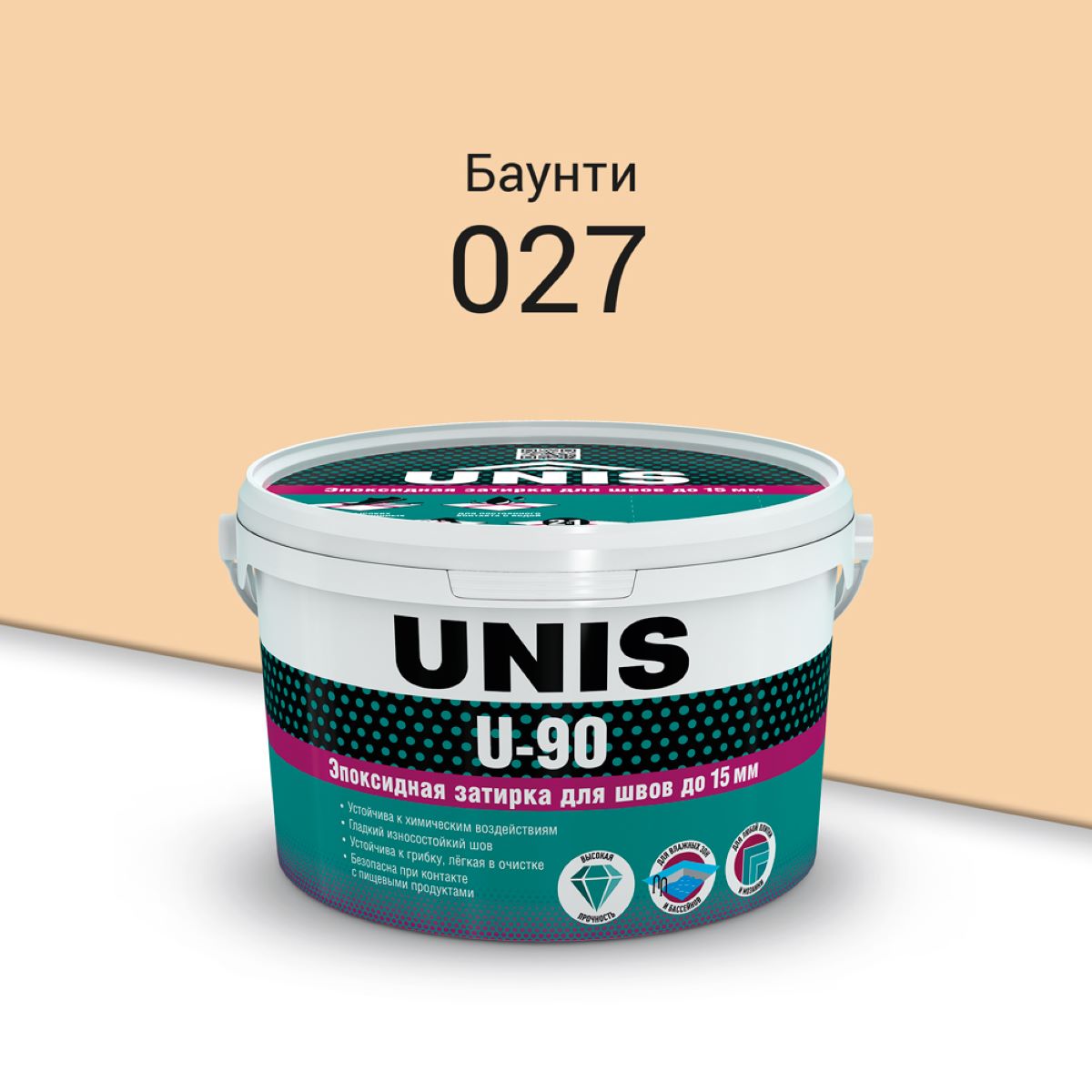 Затирка эпоксидная  Юнис U-90 ( 027 ) баунти 2кг