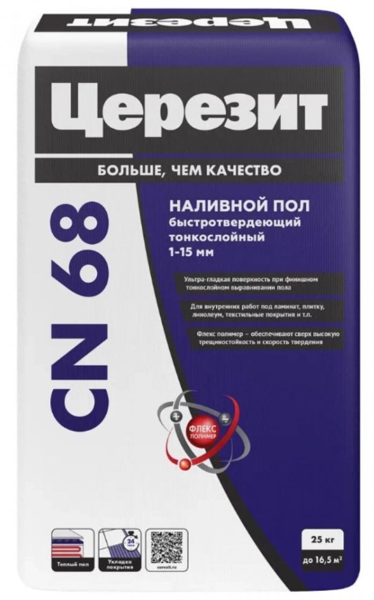 Наливной пол ЦЕРЕЗИТ CN 68 тонкослойный 25кг (48)