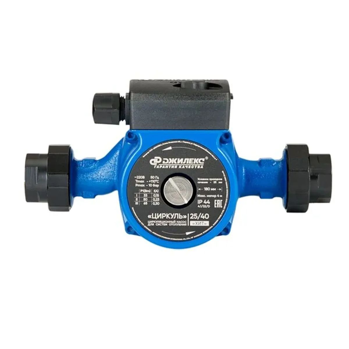 Насос циркуляционный ЦН 25/4-180 с гайками ДЖИЛЕКС