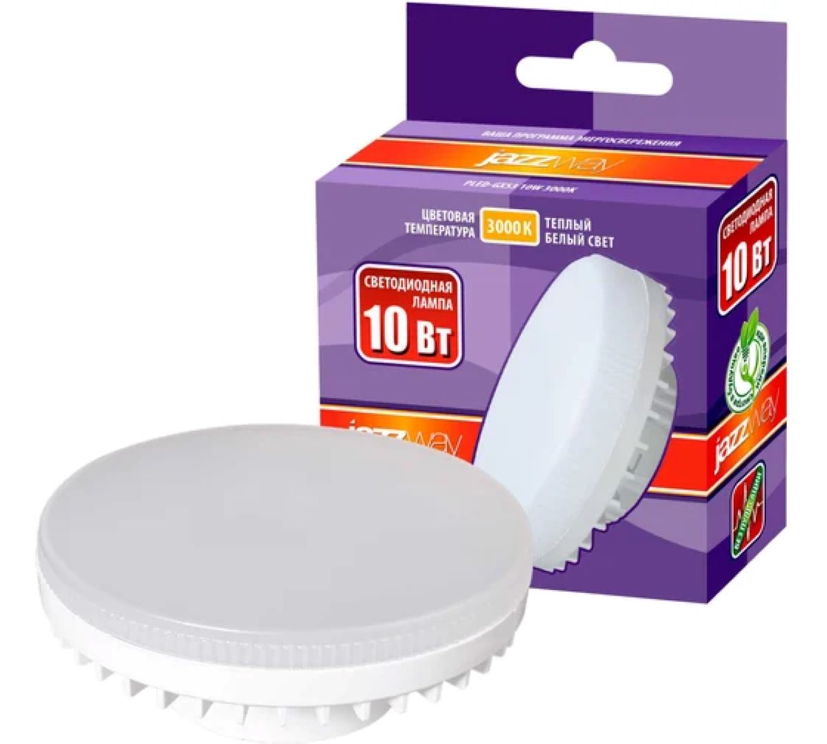 Лампа светодиод Jazzway GX53 10Вт 220В 3000К 800Лм