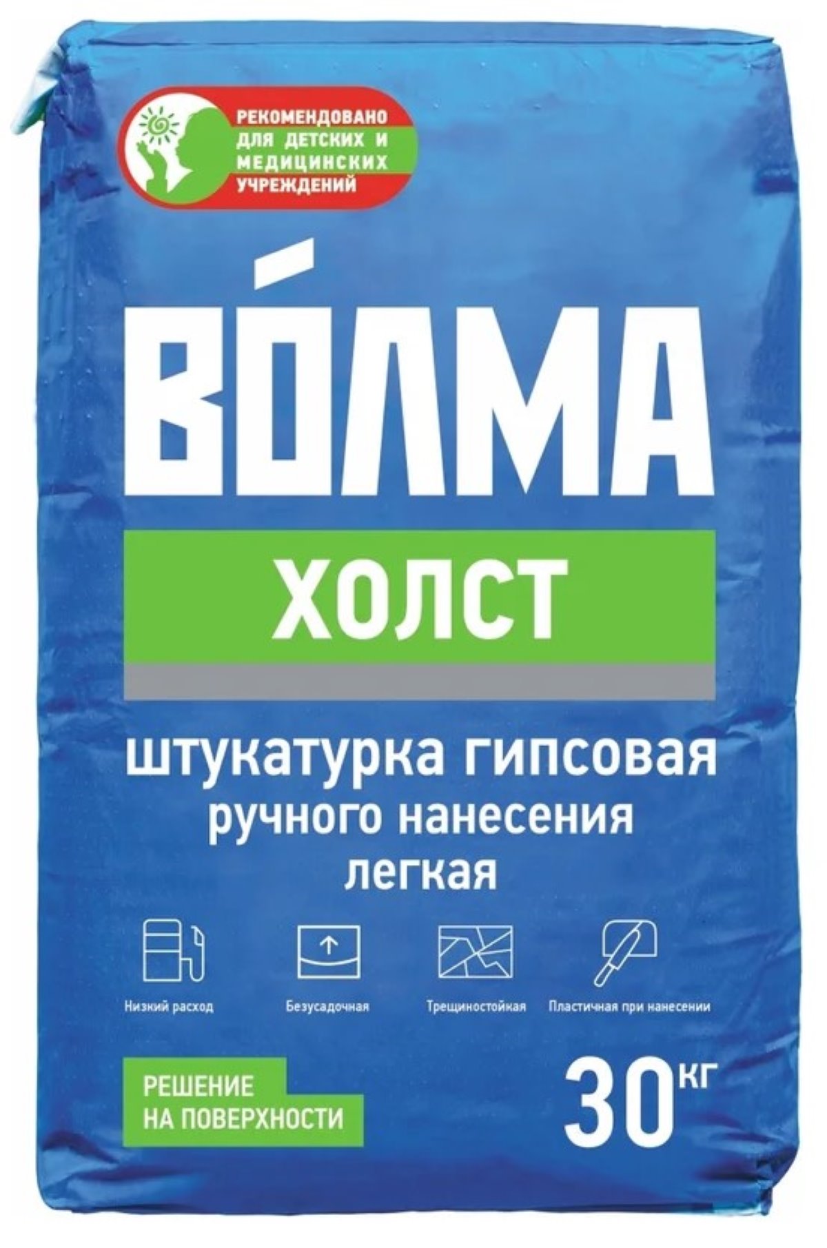 Штукатурка гипсовая Волма Холст 30 кг (45)