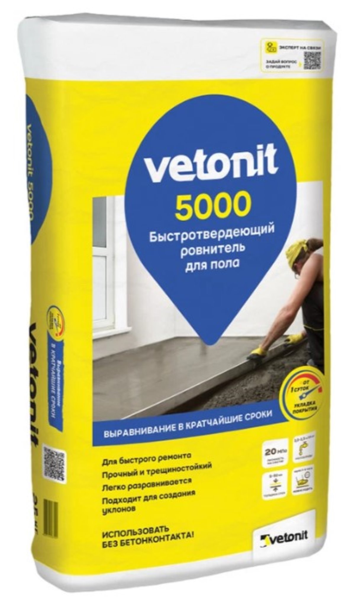 Ровнитель для пола Ветонит 5000 25 кг (48)