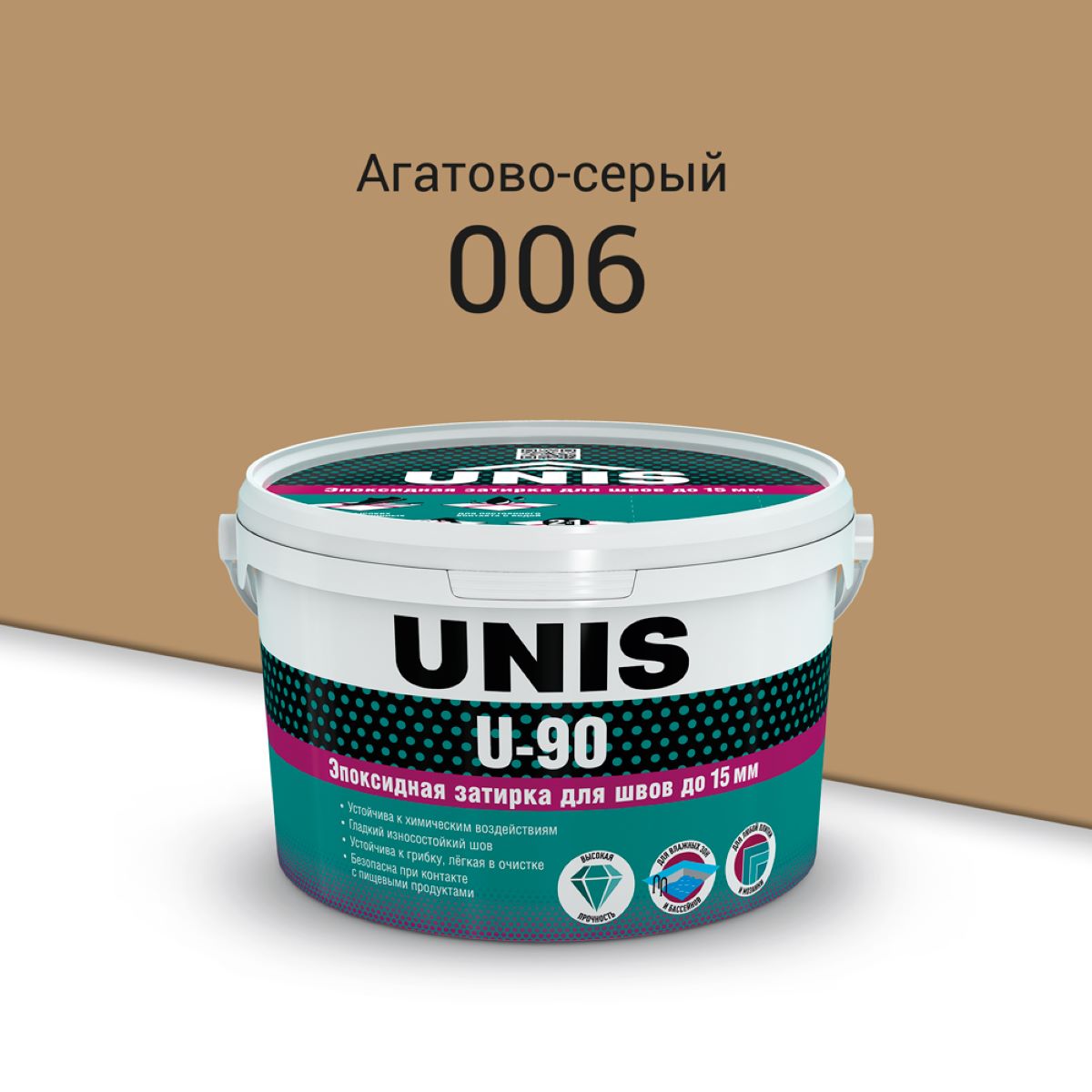 Затирка эпоксидная  Юнис U-90 ( 006 ) агатово-серый 2кг