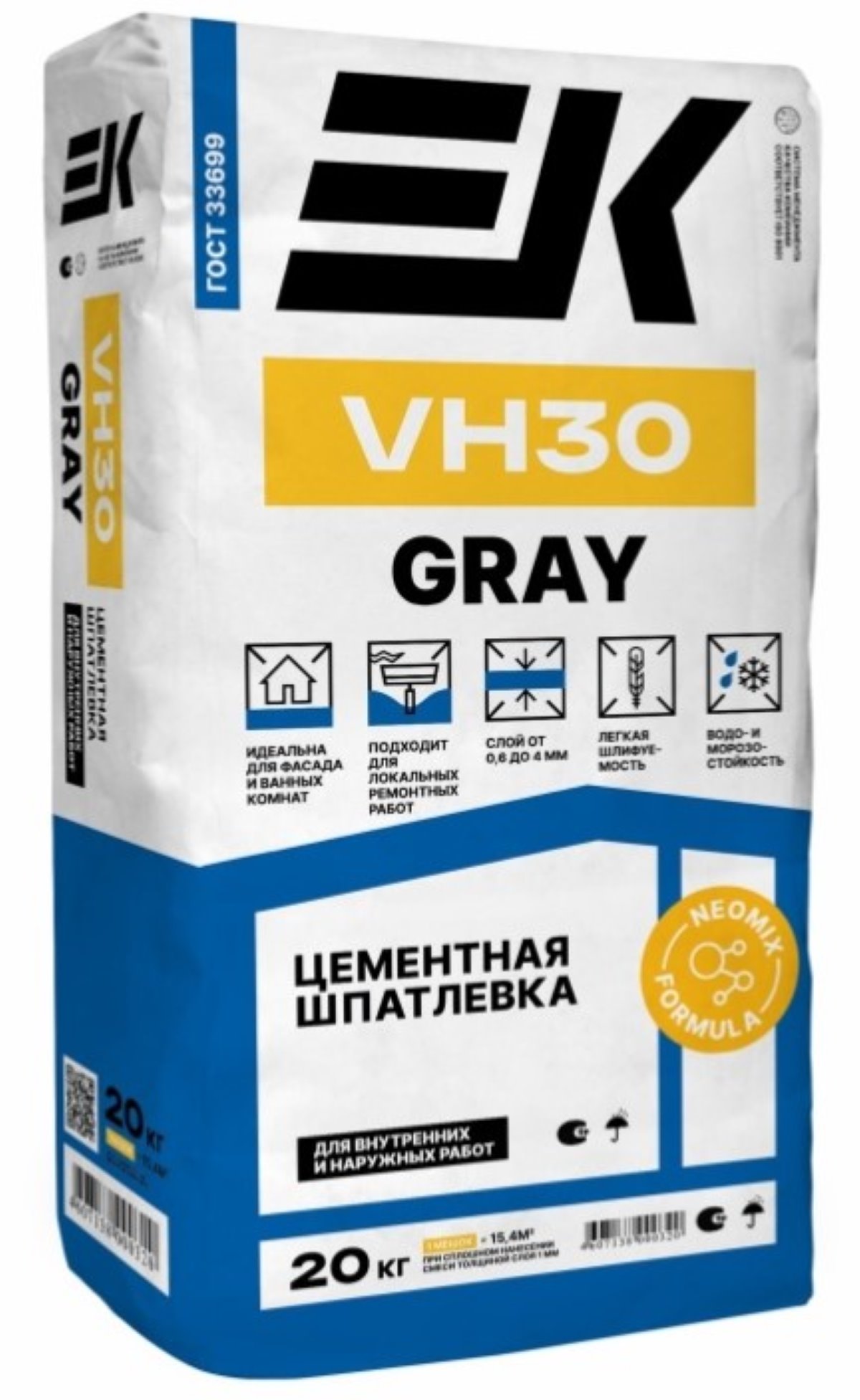 Шпаклевка цементная ЕК VH-30 серая  20 кг