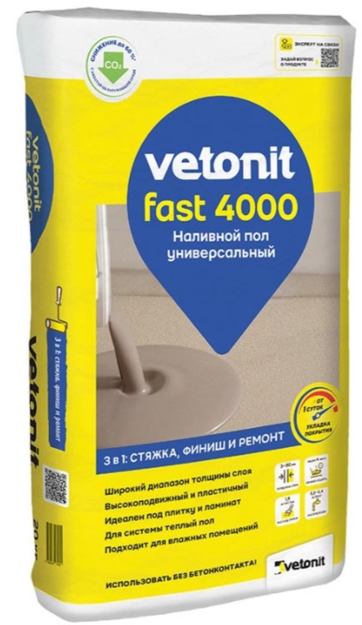 Наливной пол Ветонит ФАСТ 4000 20 кг (54)