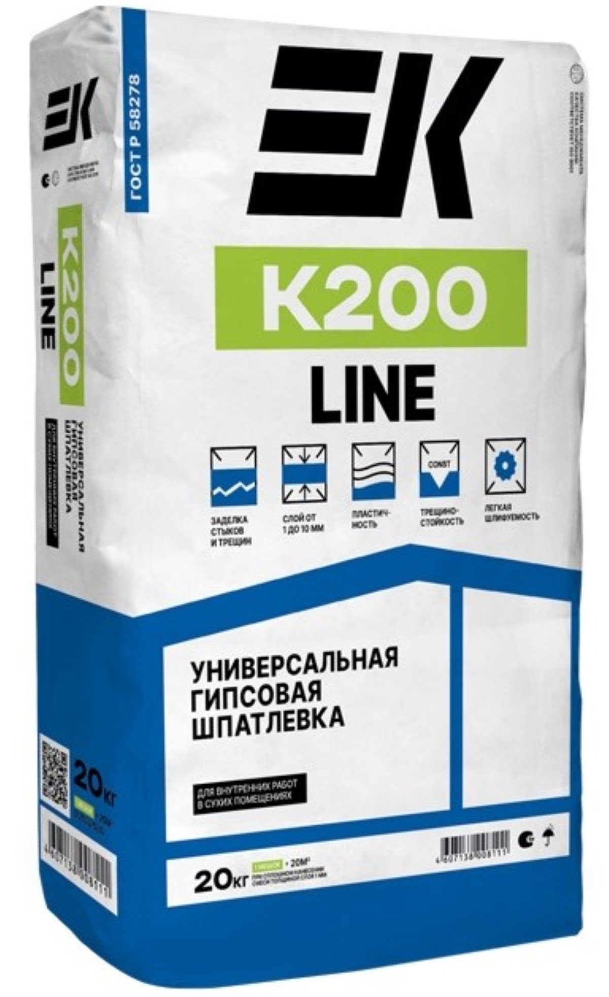 Шпаклевка гипсовая ЕК К 200 20 кг (63)