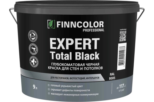 Краска для стен и потолков FINNCOLOR EXPERT TOTAL BLACK (RALL 9005) матовая черная 9л