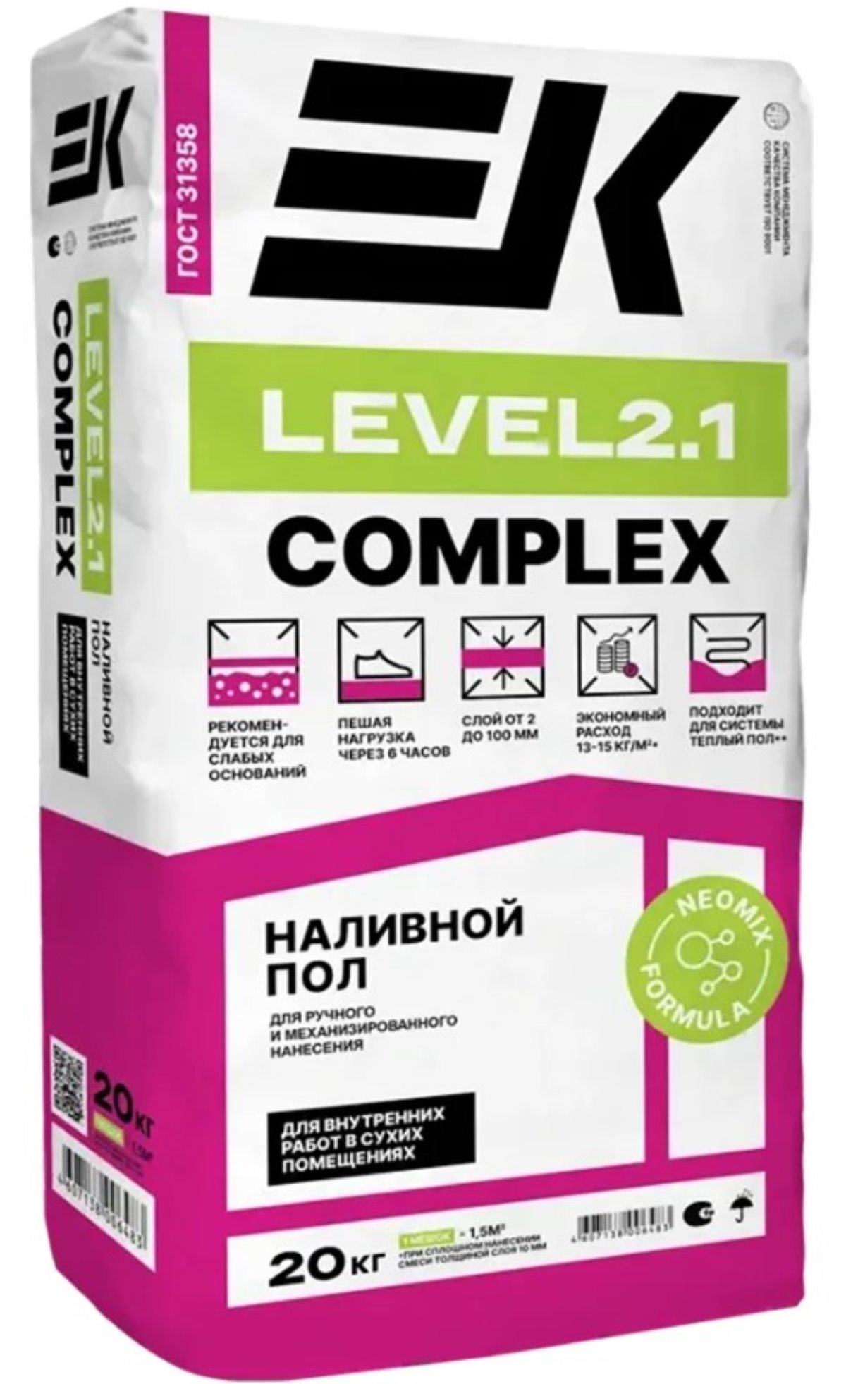 Наливной пол ЕК LEVEL 2.1 быстротвердеющий 20кг (60)