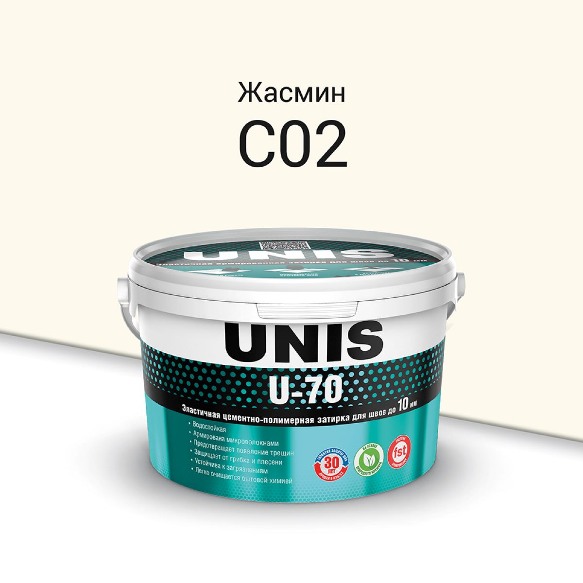 Затирка эластичная  Юнис U-70 C02 жасмин 2кг