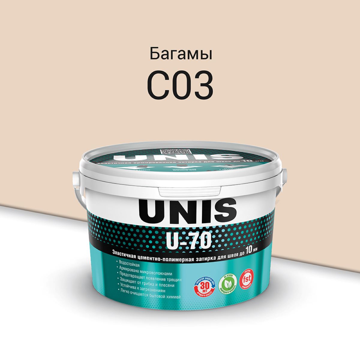 Затирка эластичная  Юнис U-70 C03 багамы 2кг