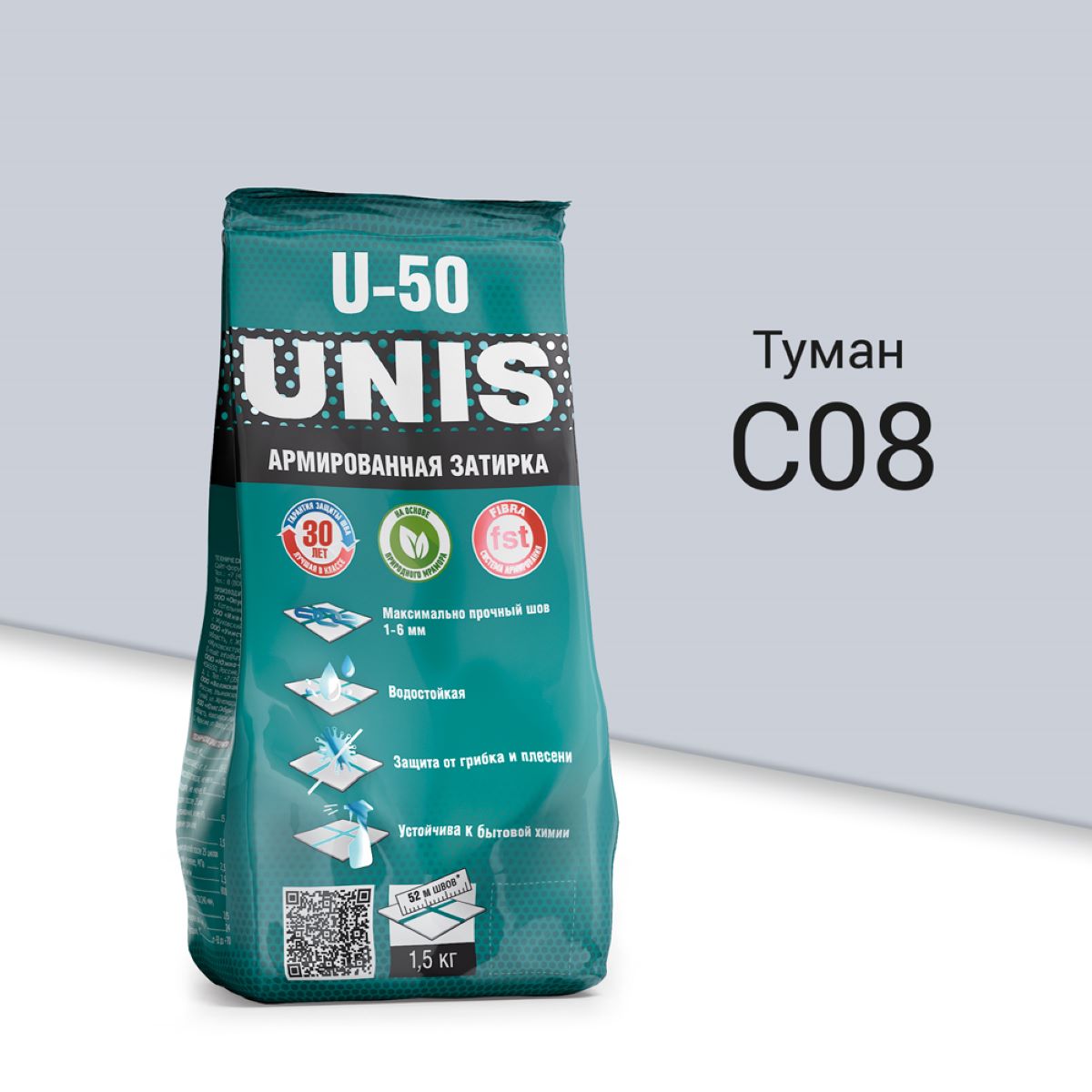 Затирка Юнис U-50 C08 туман 1,5кг