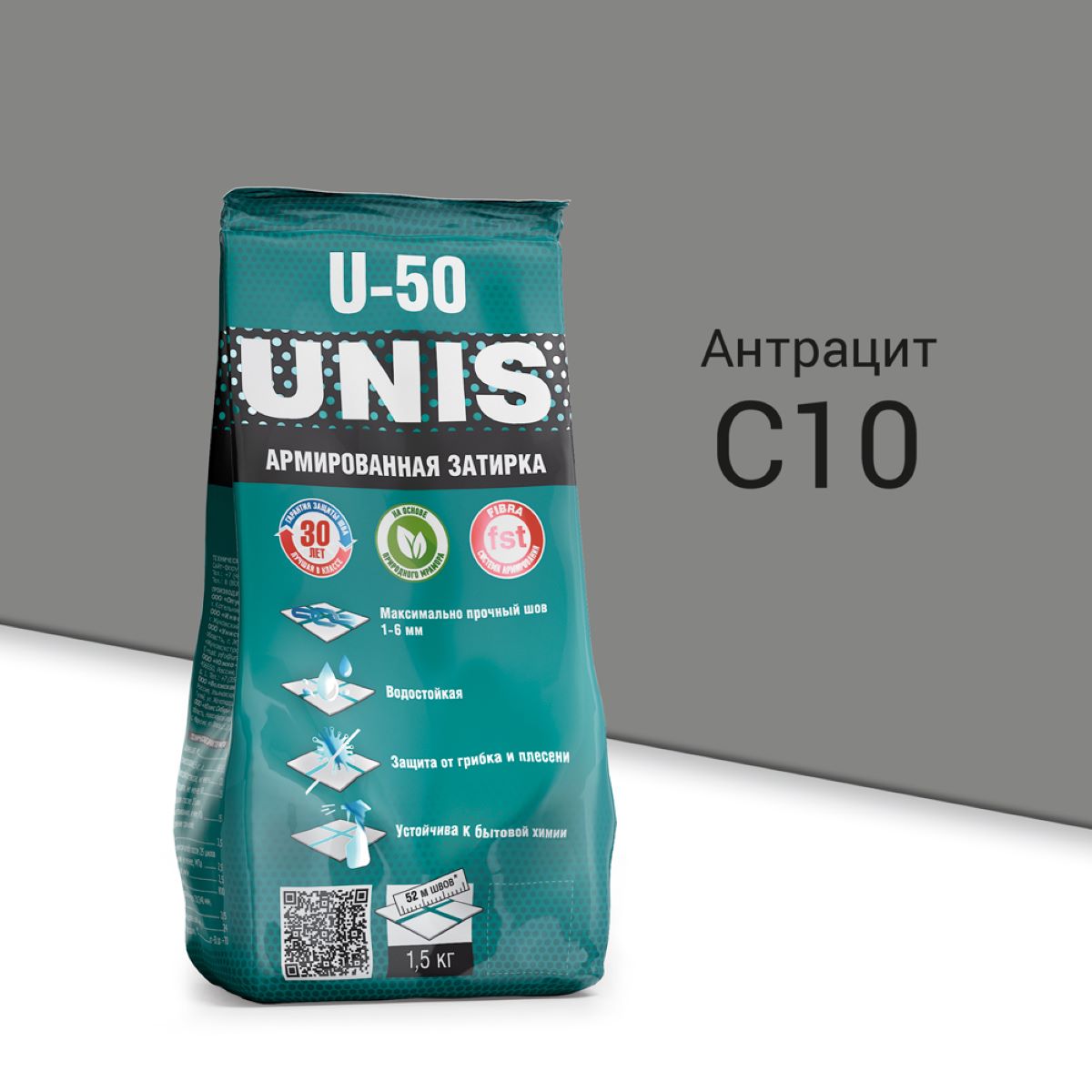 Затирка Юнис U-50 C10 антрацит 1,5кг