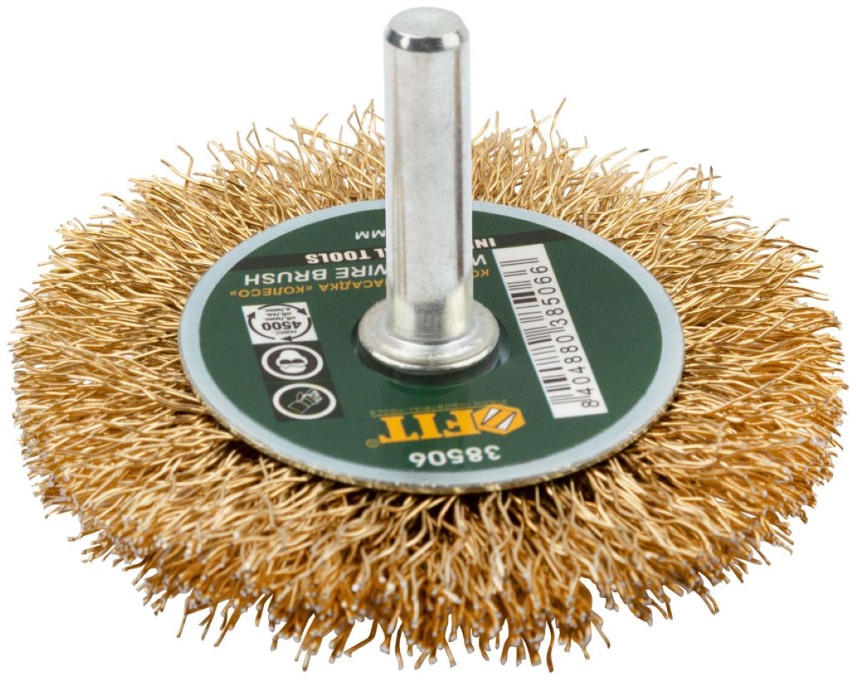 Щетка дисковая штифт, латунированная, 60мм FIT