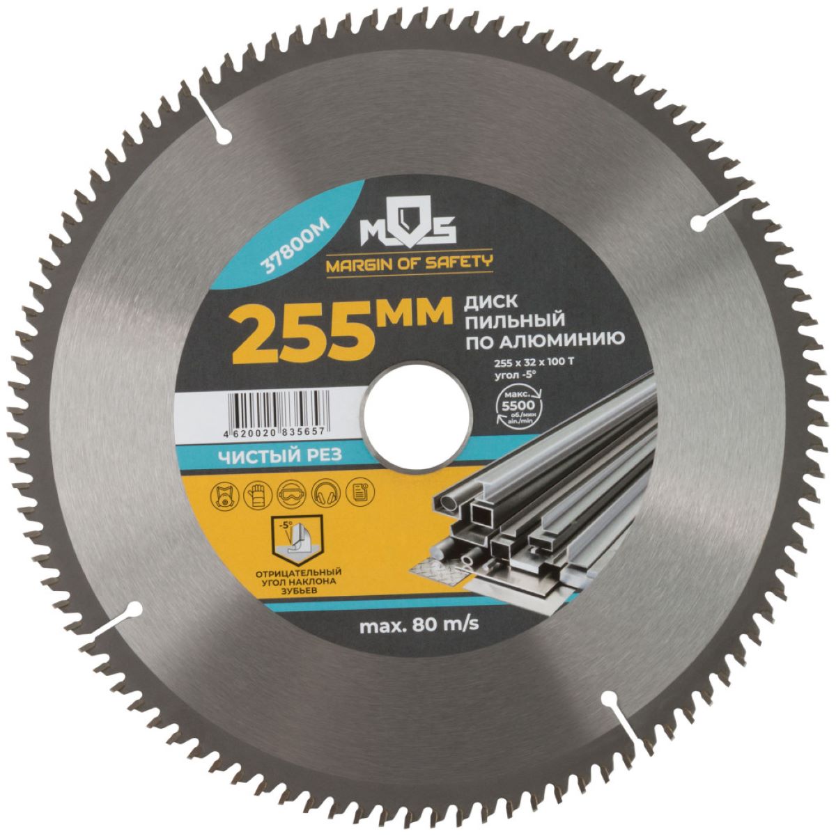 Диск пильный по алюминию 255х32х100Т + кольцо 32/30мм MOS