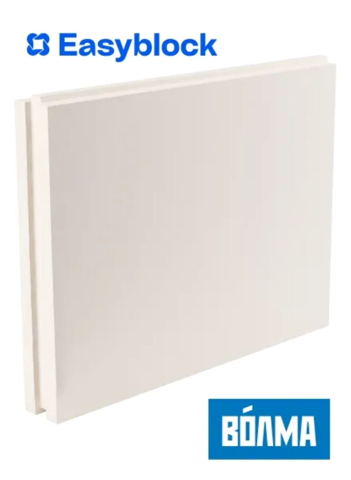 ПГП полнотелая Волма 667х500х80 мм