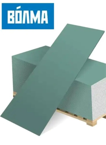 ГКЛВ 2500х1200х12,5мм (50) ВОЛМА 