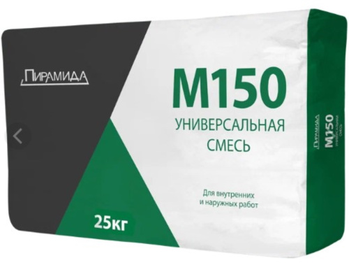 Смесь Универсальная М-150 Пирамида 25 кг