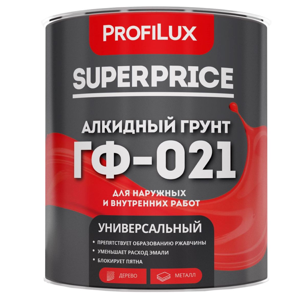 Грунт ГФ-021 Профилюкс красно-коричневый 1,9 кг