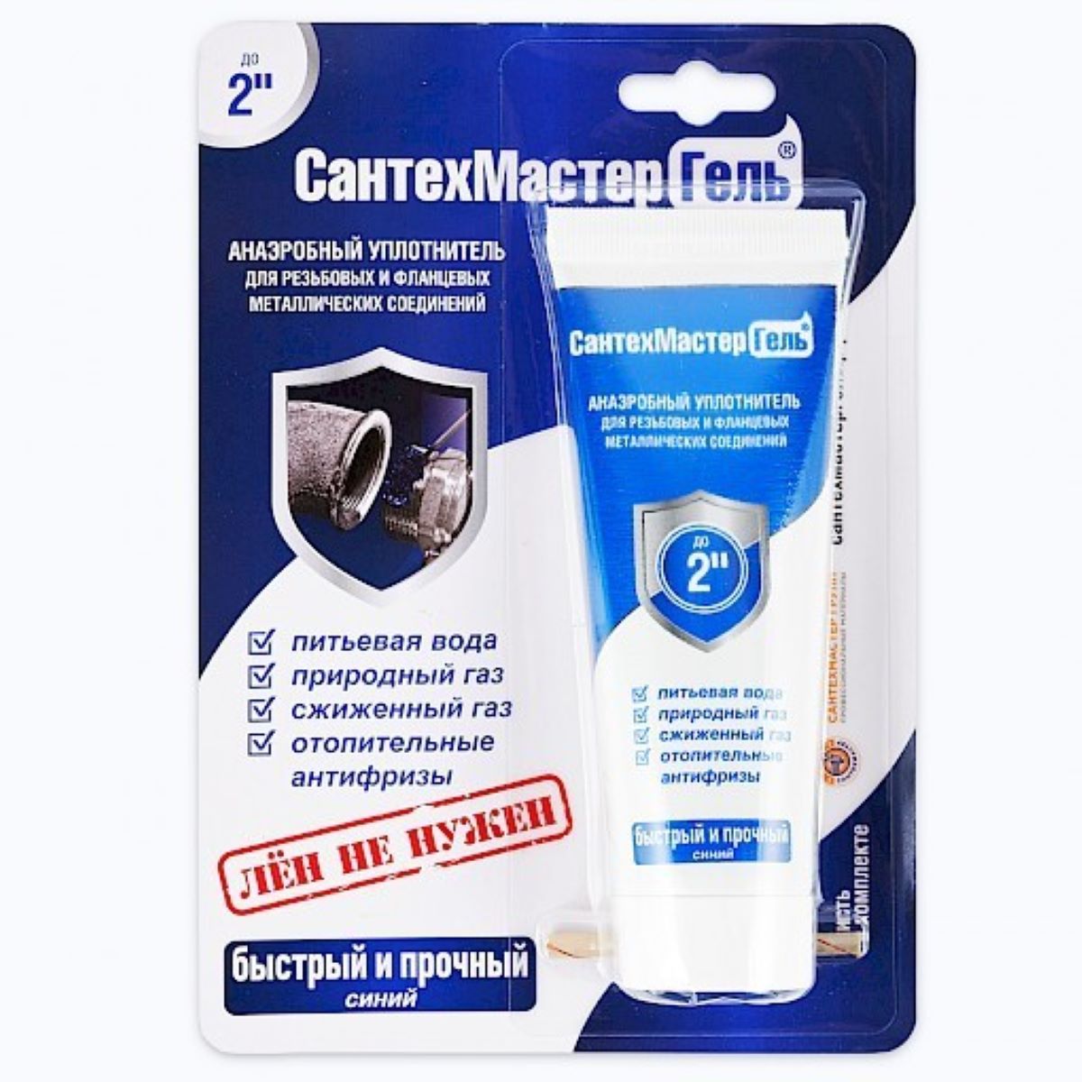 Герметик анаэробный №3 СантехМастерГель 60гр