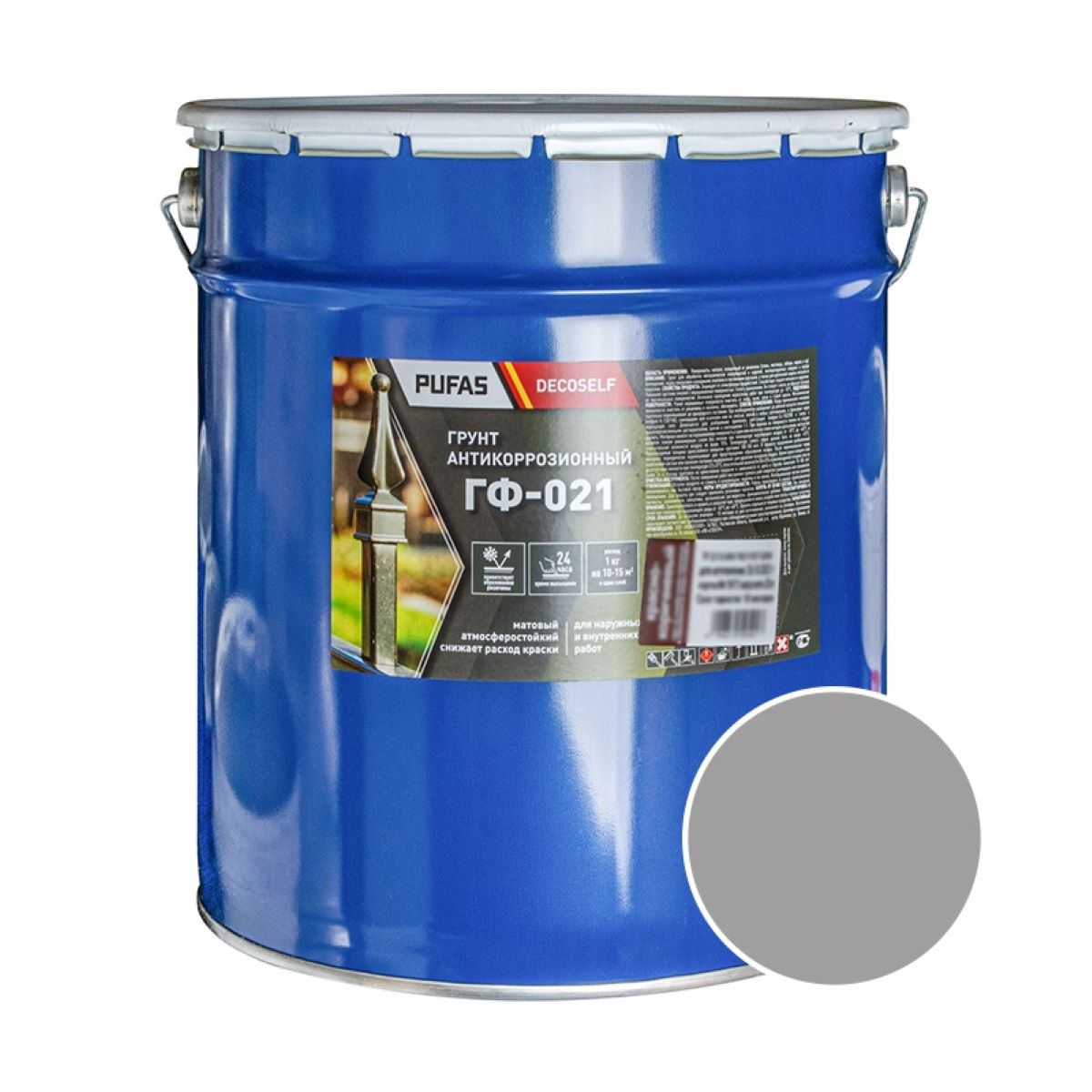 Грунт ГФ-021 серая 25 кг Decoself