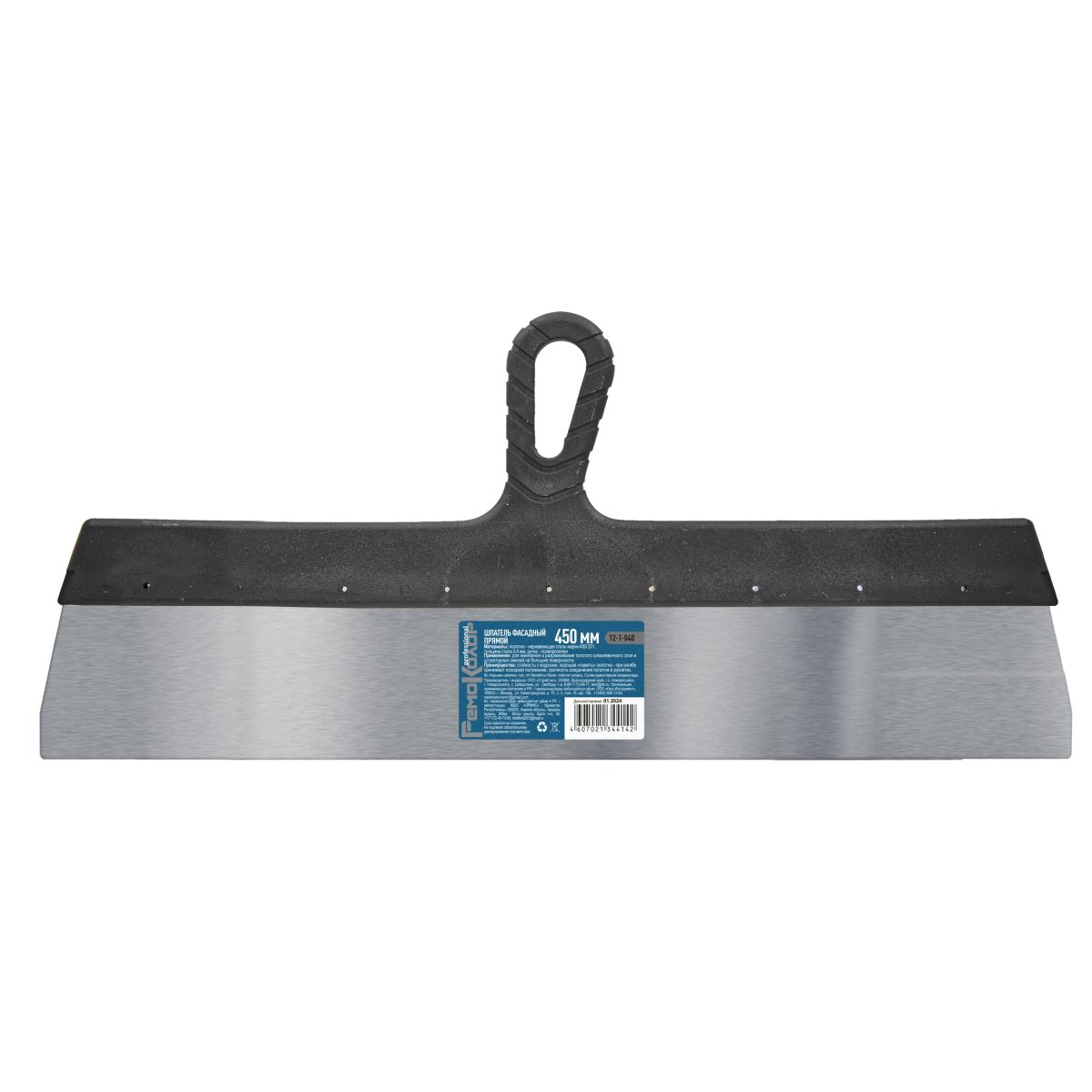 Шпатель РемоКолор 0.45мм 450мм