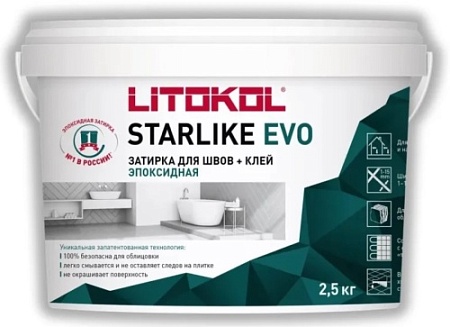 Затирка эпоксидная LITOKOL STARLIKE EVO S.210 GREIGE - 2,5 кг