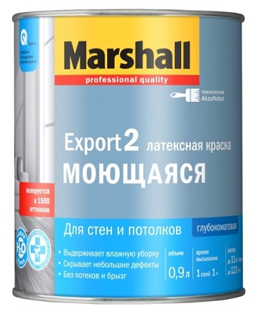 Краска Marshall EXPORT 2 МОЮЩАЯСЯ латексная глубокоматовая (BC) 0,9л