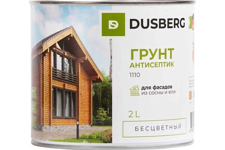 Грунт-антисептик для дерева DUSBERG 1110 (2л)