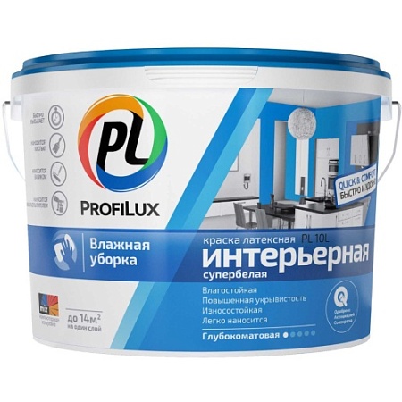 Краска Профилюкс PL-10L латекс влагос Супербел 7кг