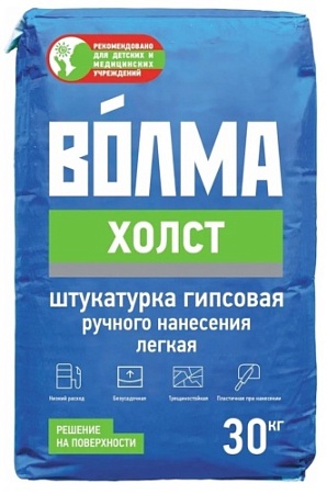 Штукатурка гипсовая Волма Холст 30 кг (45)