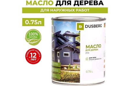 Масло для дерева DUSBERG для наружных работ, бесцветный 2110 (0,75л)